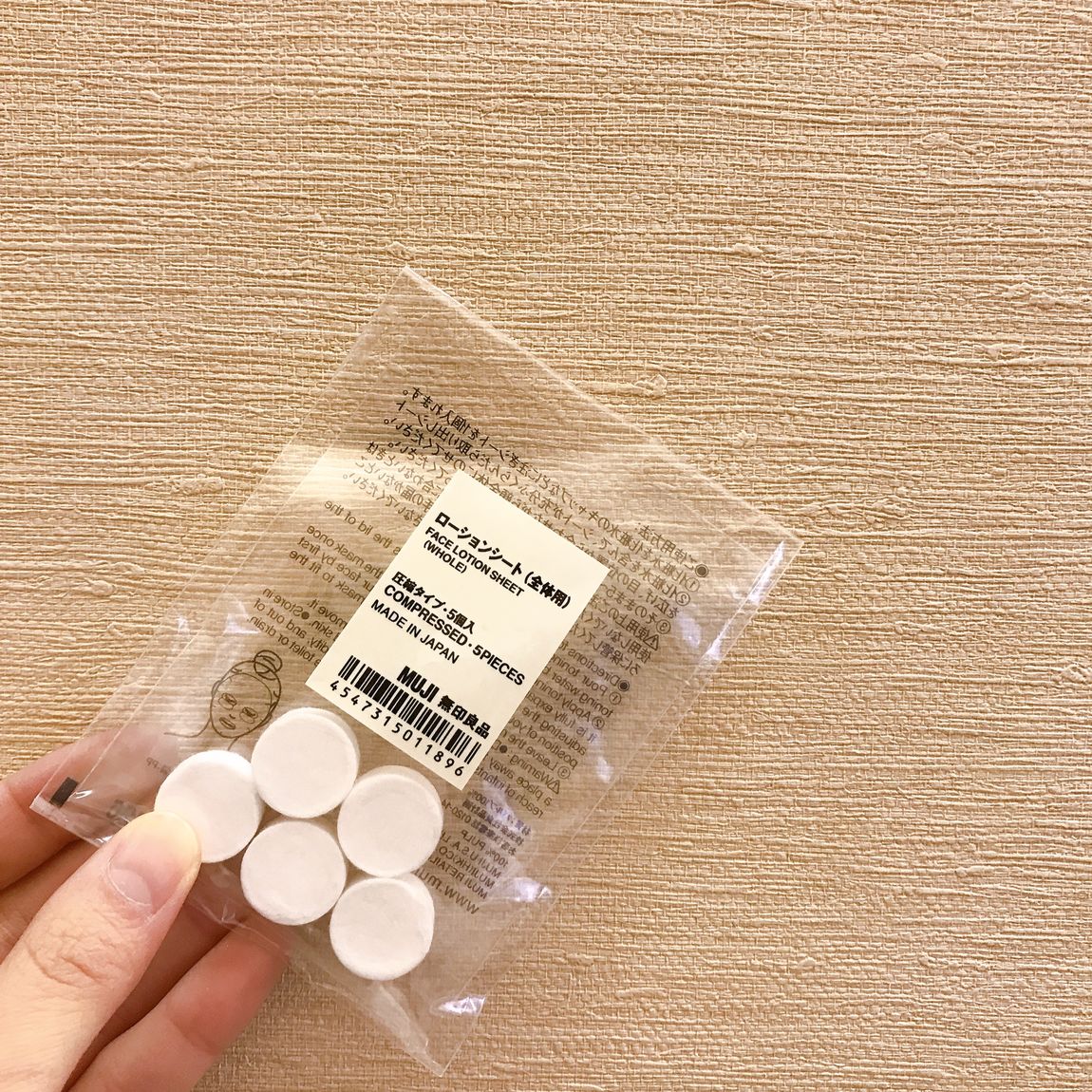 【イオンモール倉敷】今週のイシダ