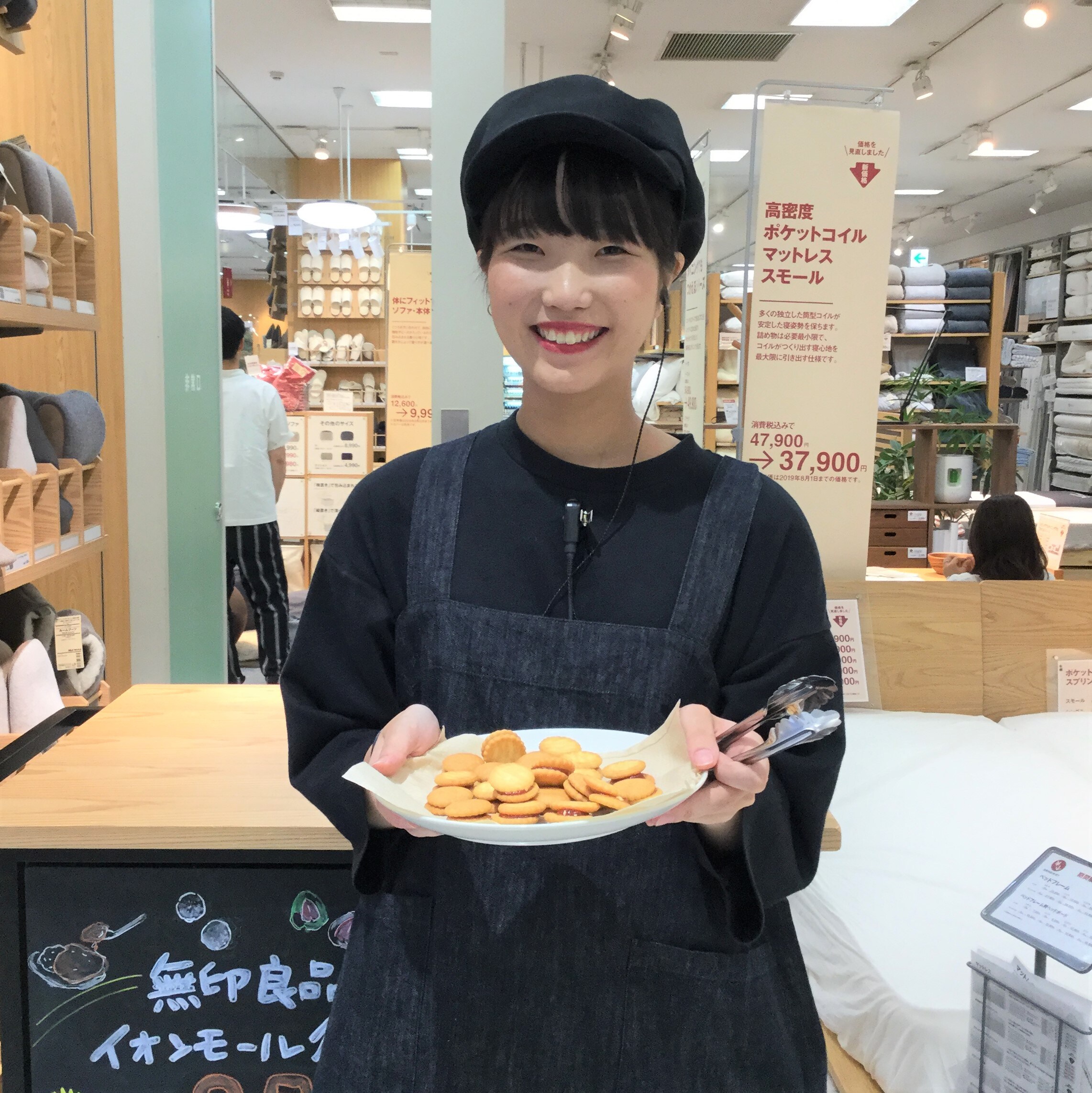 キービジュアル画像：今日の試食~りんごジャムサンドクッキー~