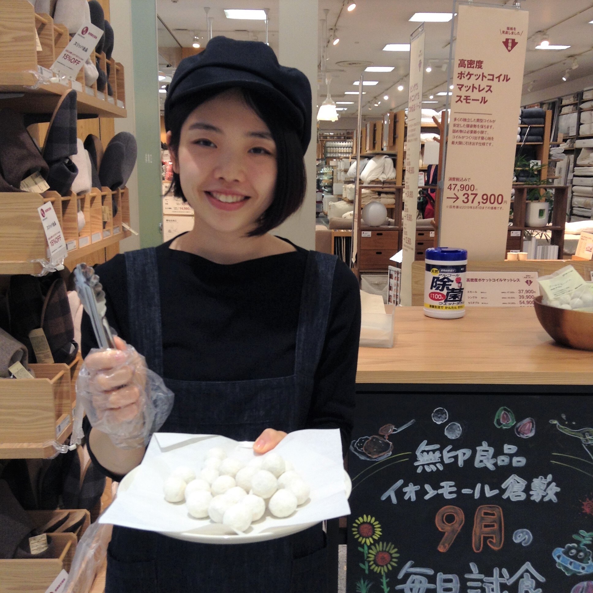 キービジュアル画像：今日の試食~ブールドネージュ~