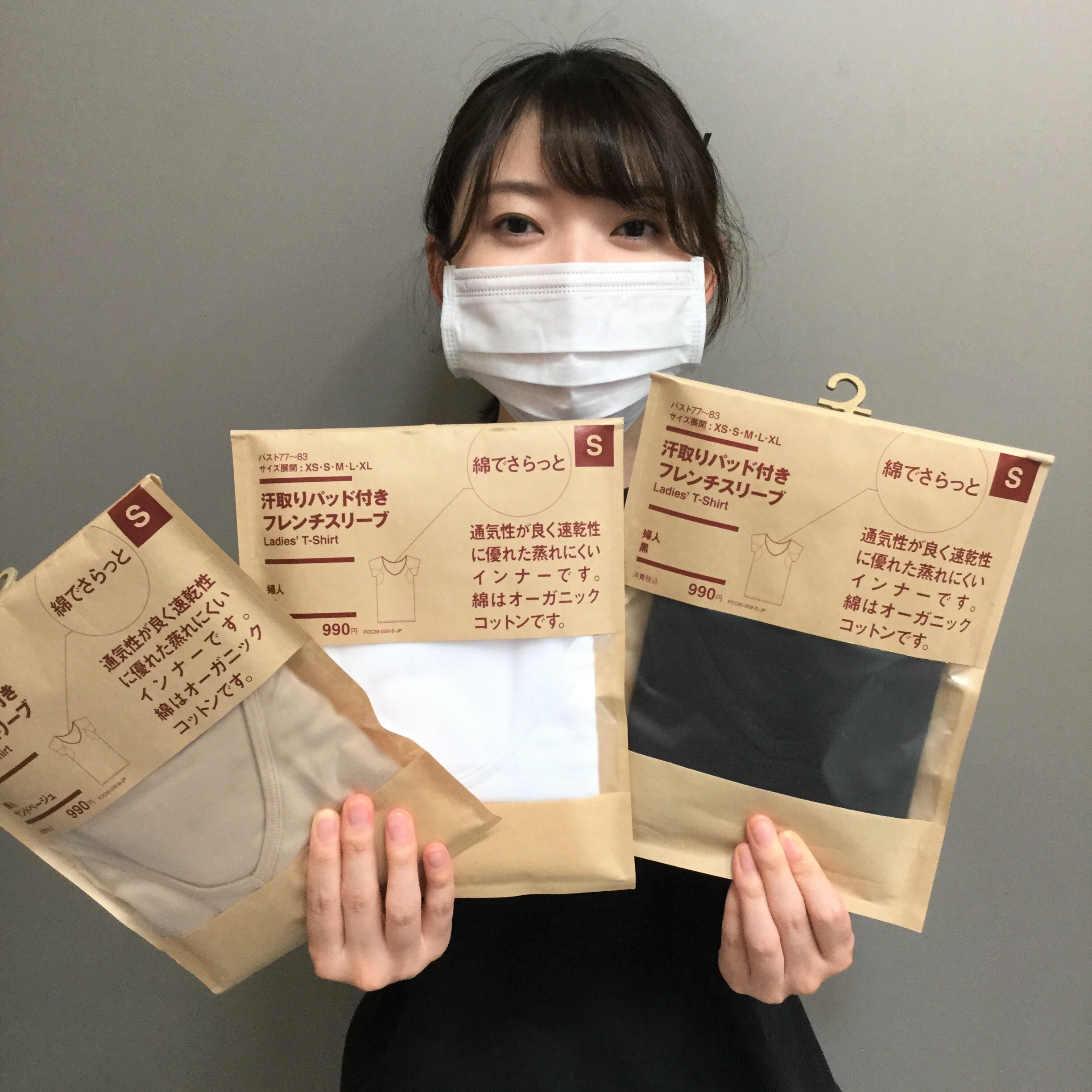 【イオンモール倉敷】綿でさらっと