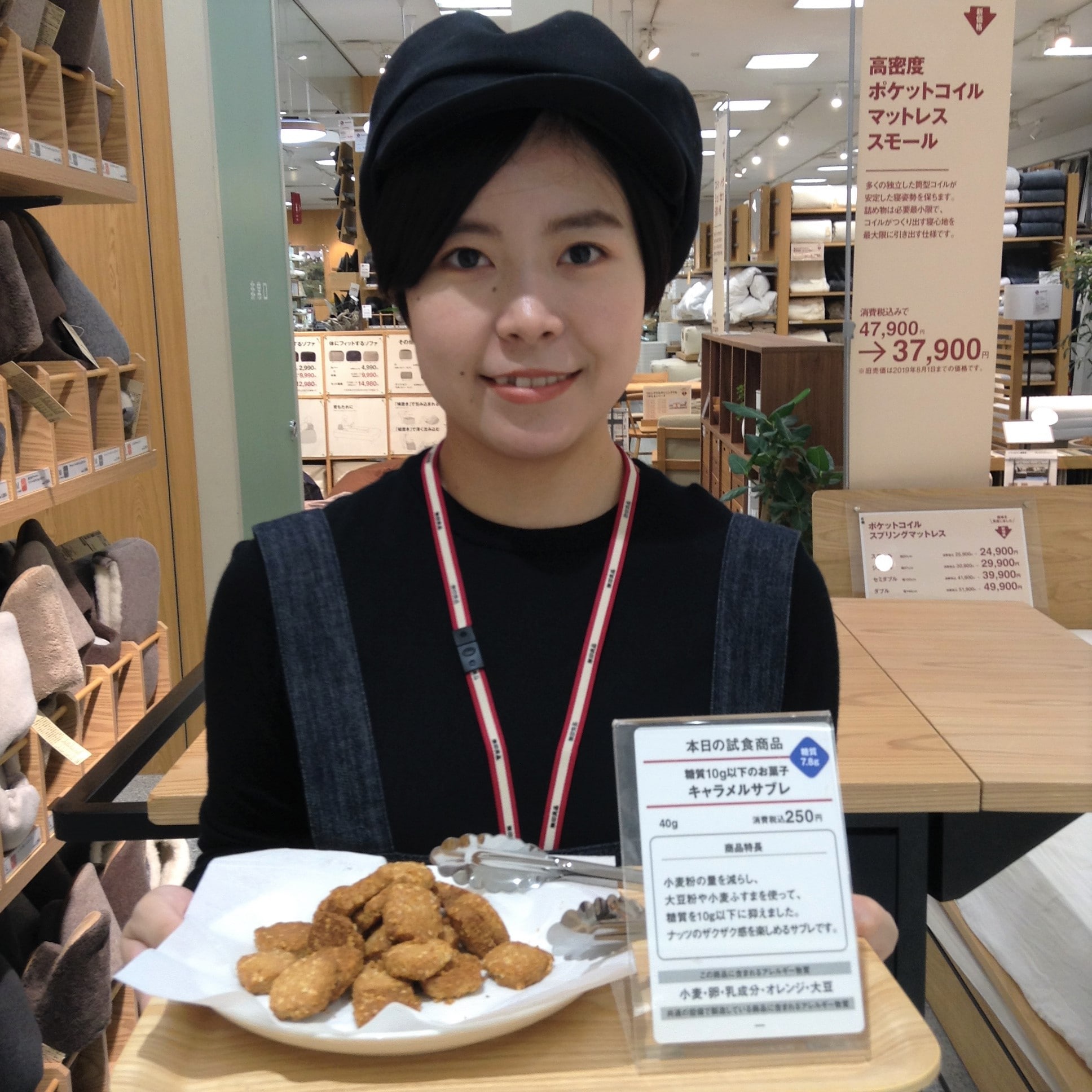 キービジュアル画像：今日の試食~糖質10ｇ以下のお菓子　キャラメルサブレ~