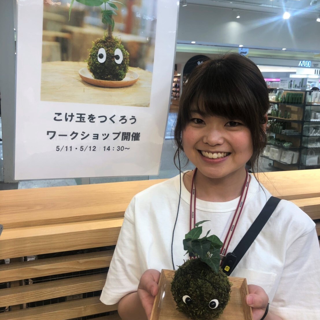 キービジュアル画像：こけ玉をつくろう！ワークショップ