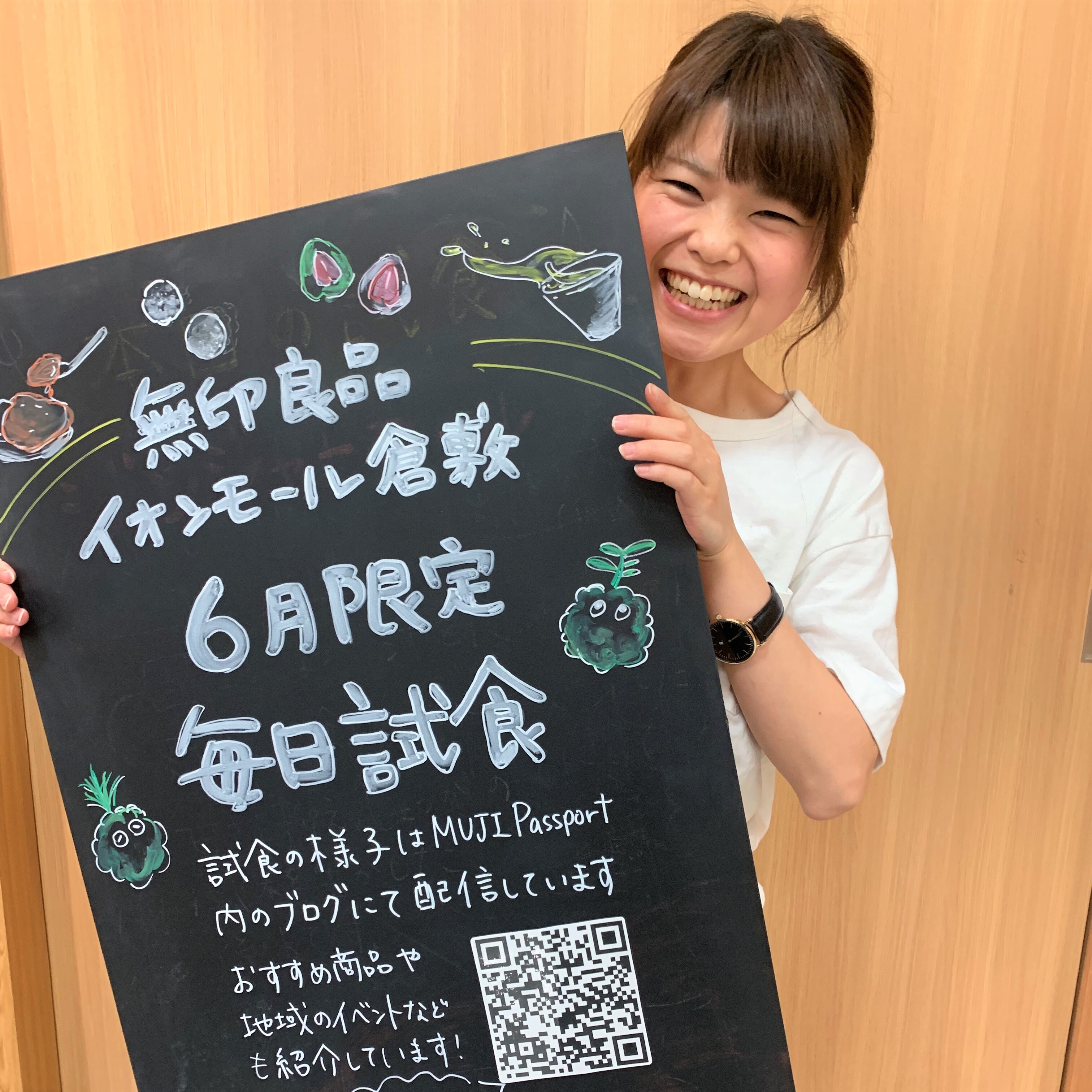 キービジュアル画像：毎日試食はじまるよ～！