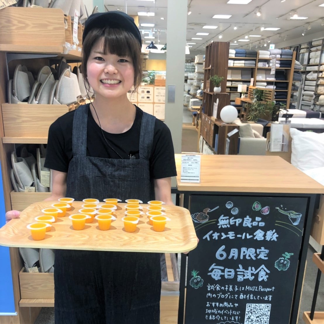 キービジュアル画像：今日の試食~果汁100％ひとくちゼリー　みかん~