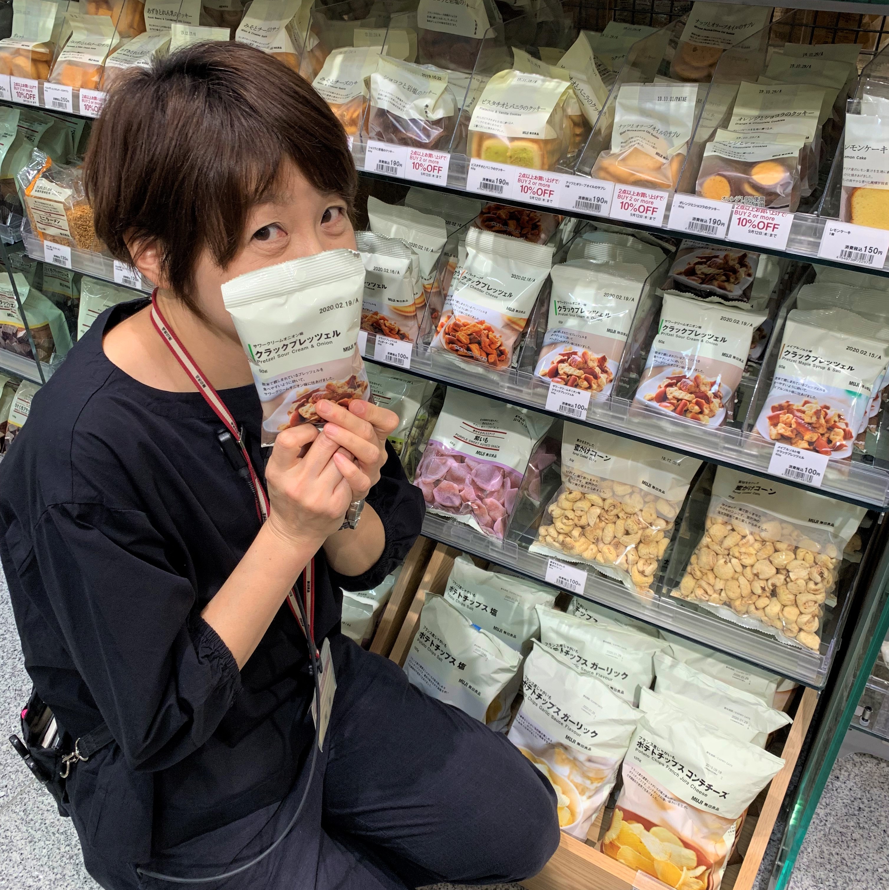 キービジュアル画像：スタッフAのおすすめ