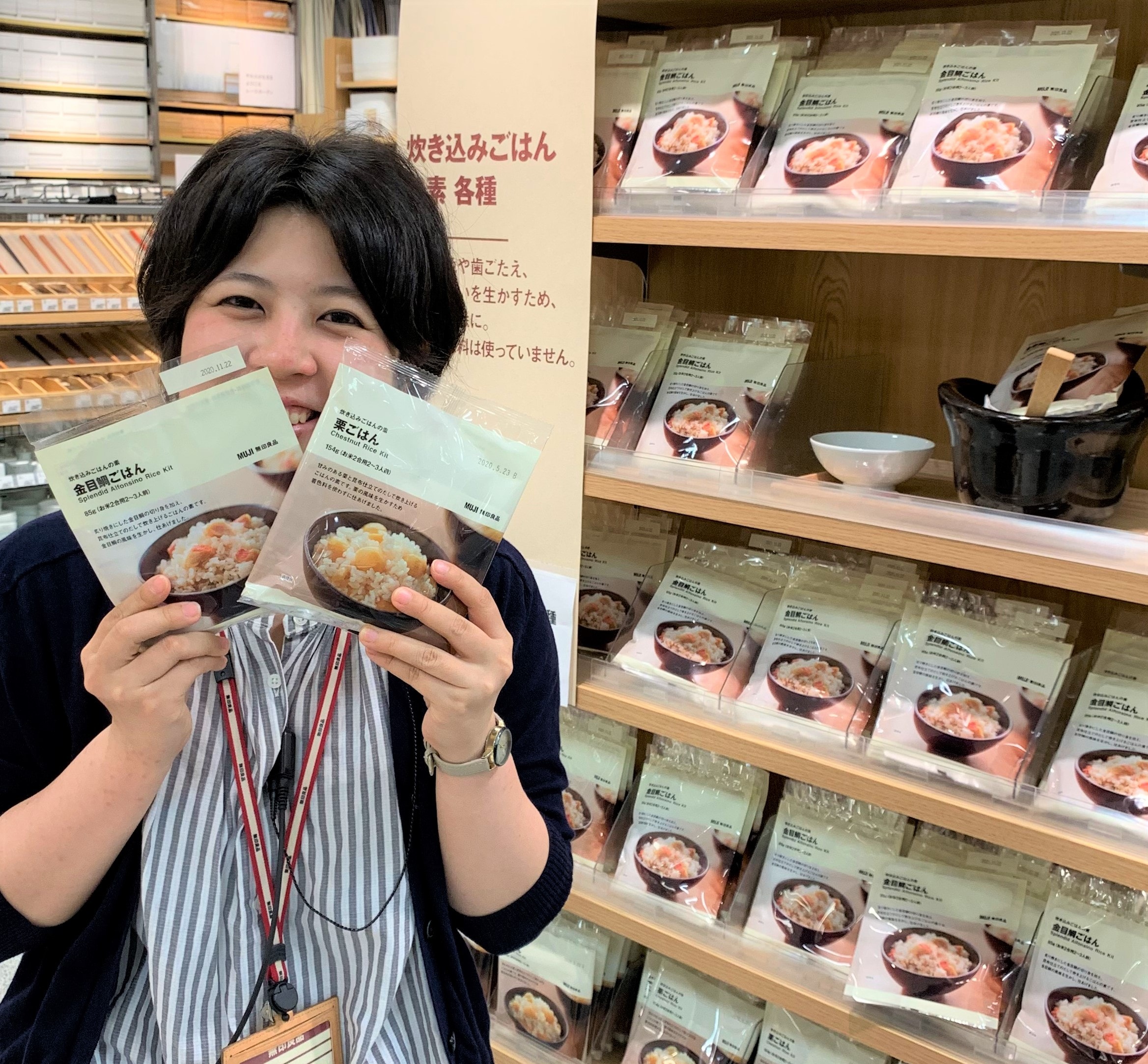 キービジュアル画像：おいしい秋、み～つけた！