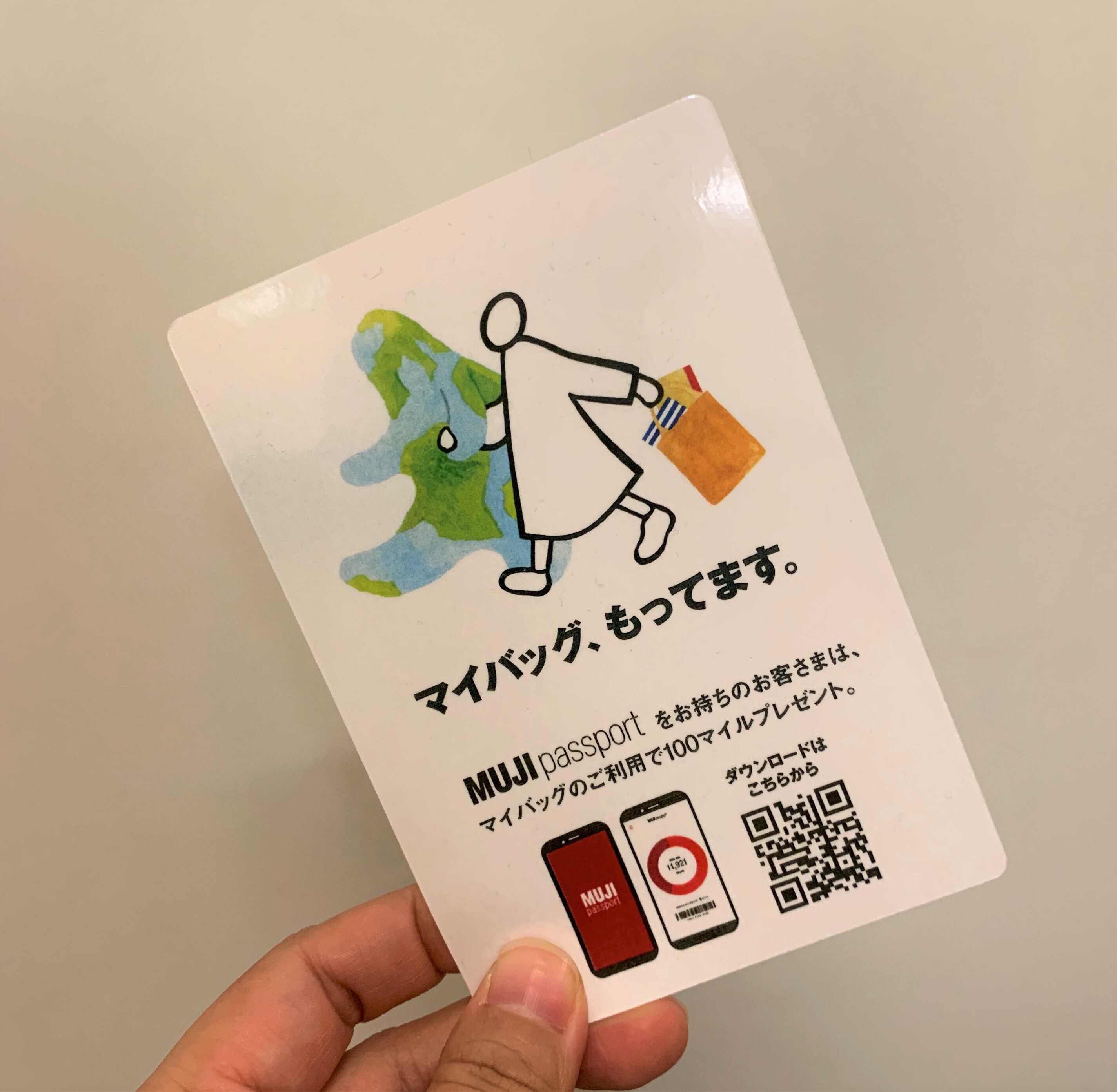 キービジュアル画像：環境のために、私たちができること