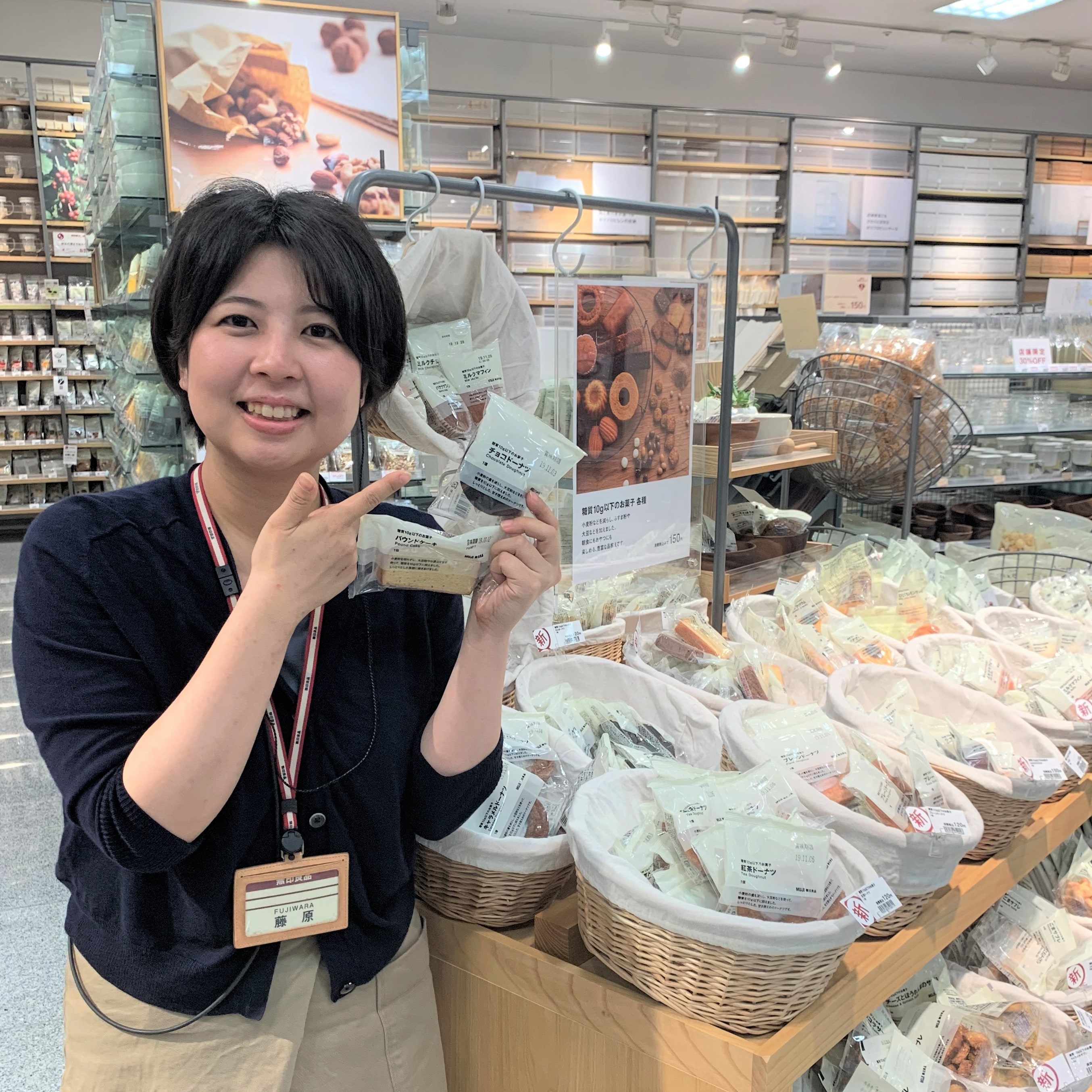 キービジュアル画像：今週のフジワラ~糖質制限はじめました~