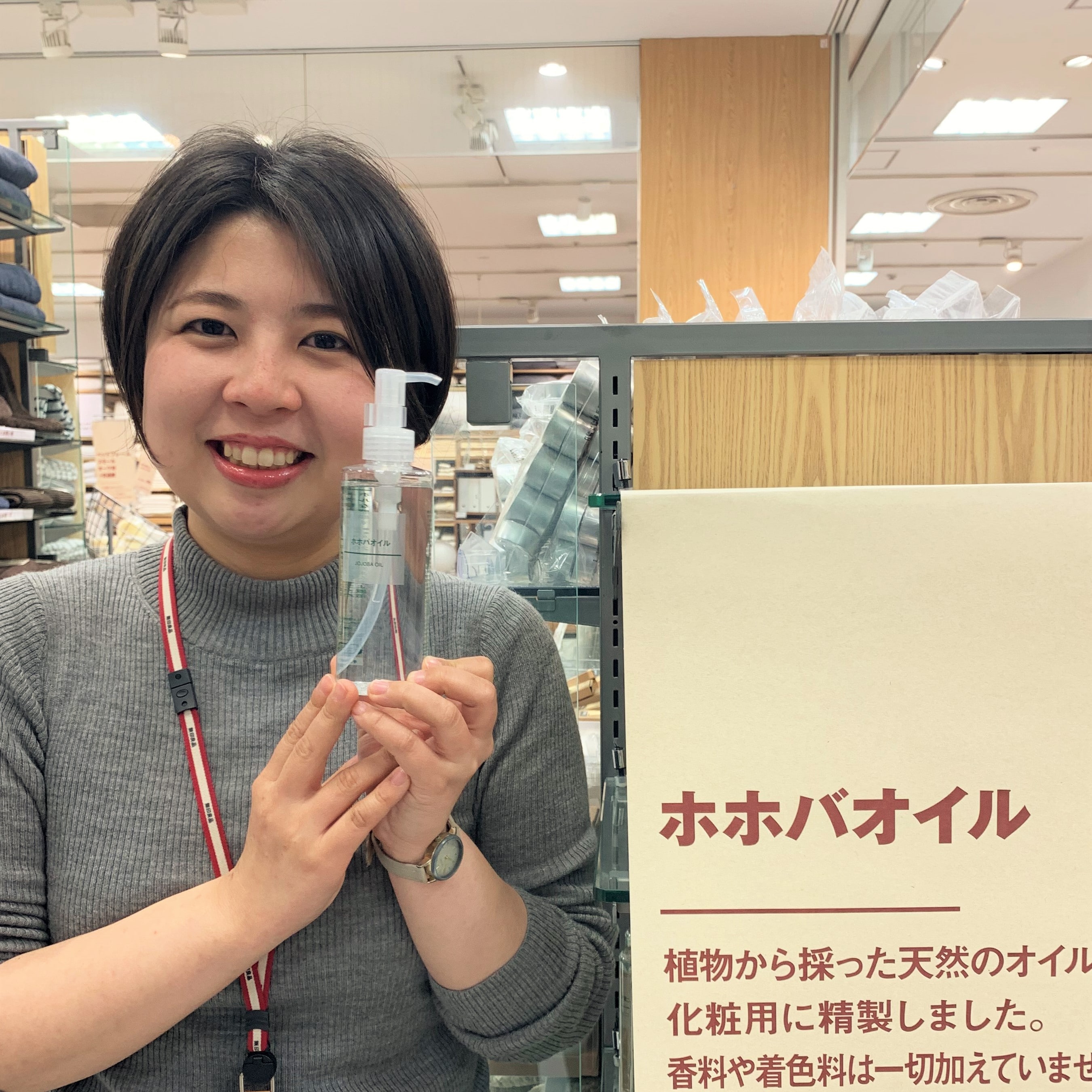 今週のフジワラ