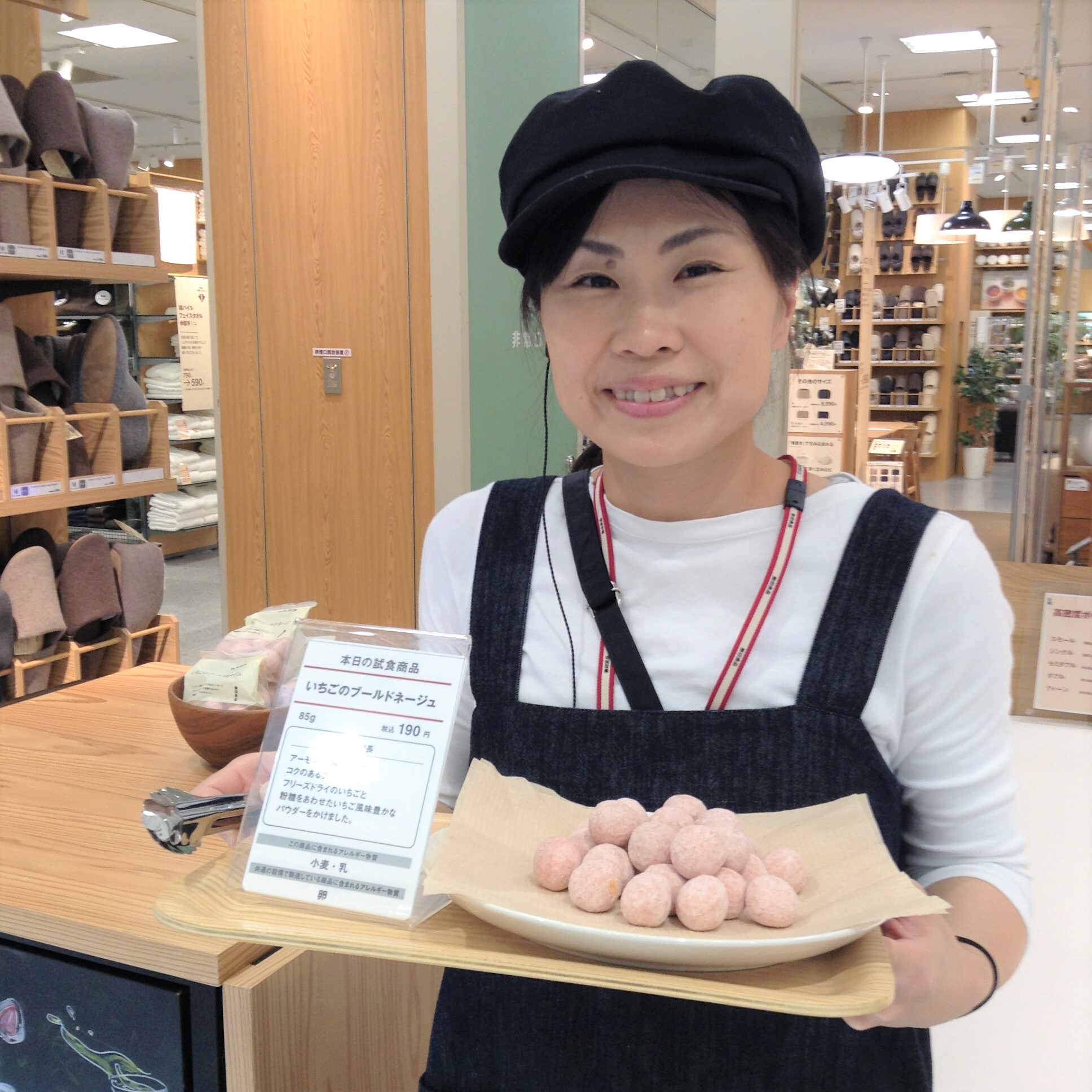 キービジュアル画像：今日の試食~いちごのブールドネージュ~