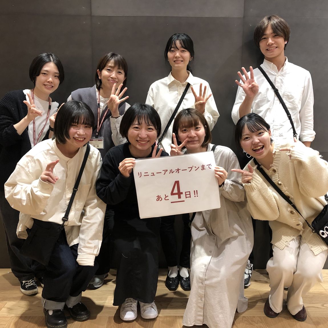 【イオンモール倉敷】