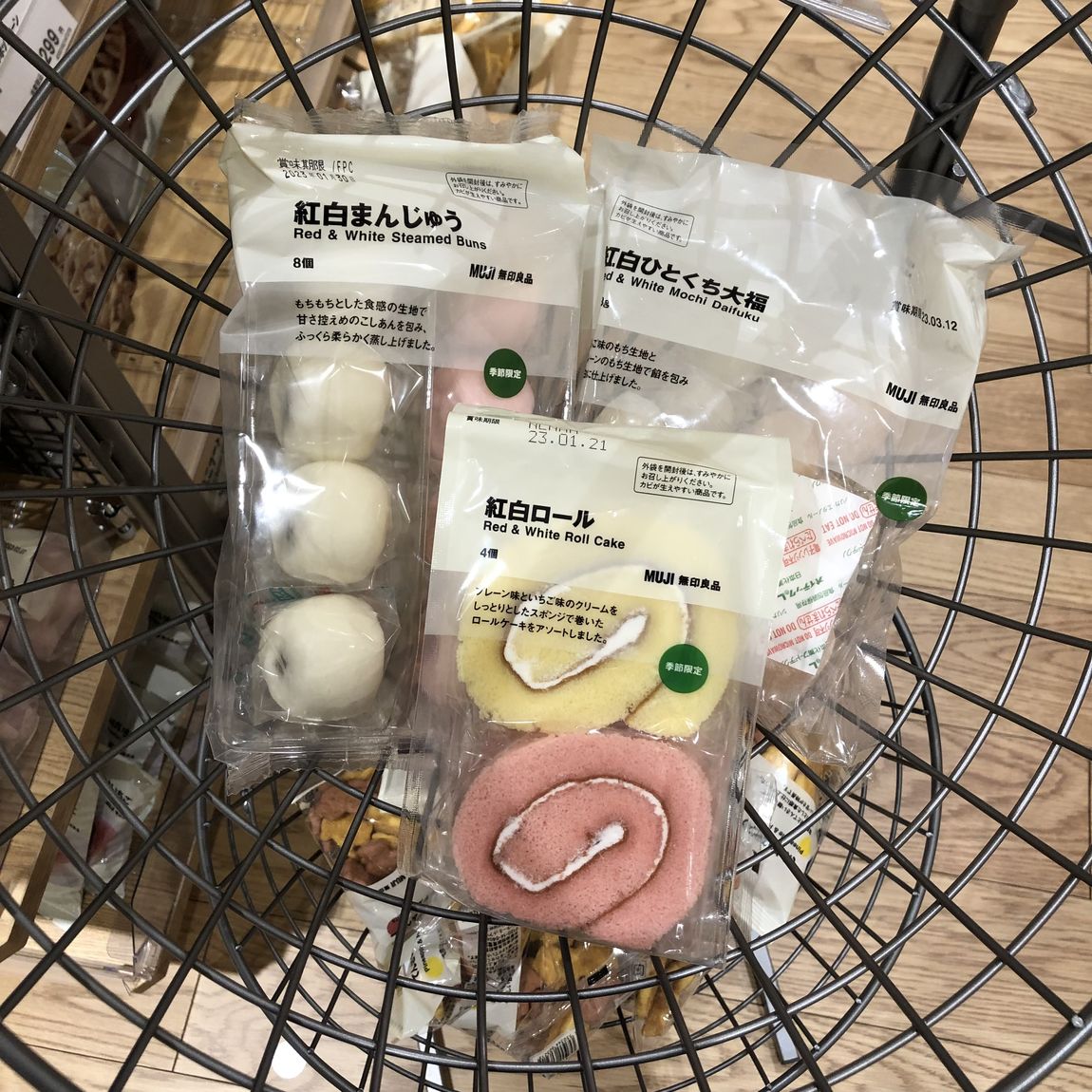 【イオンモール倉敷】