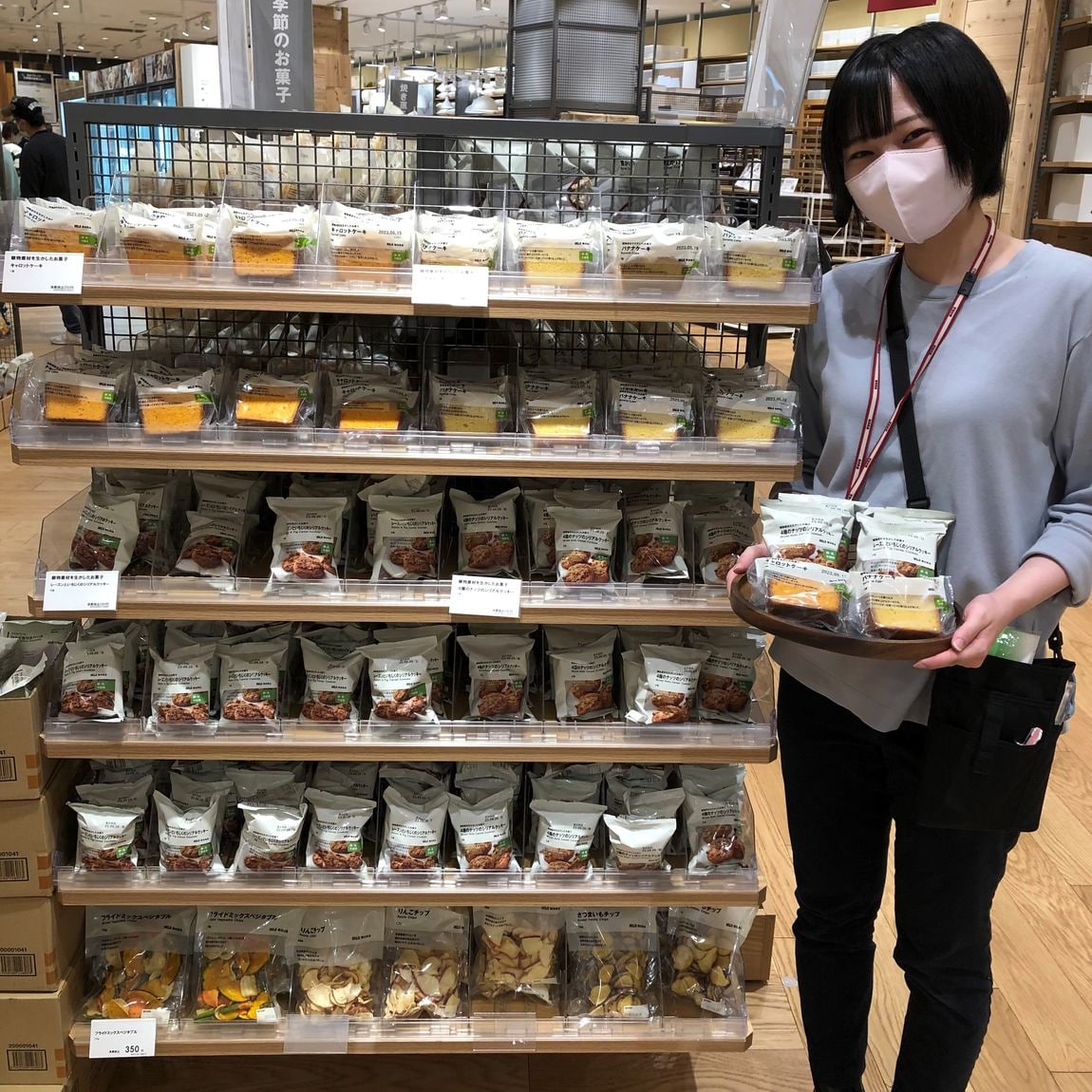 【イオンモール倉敷】