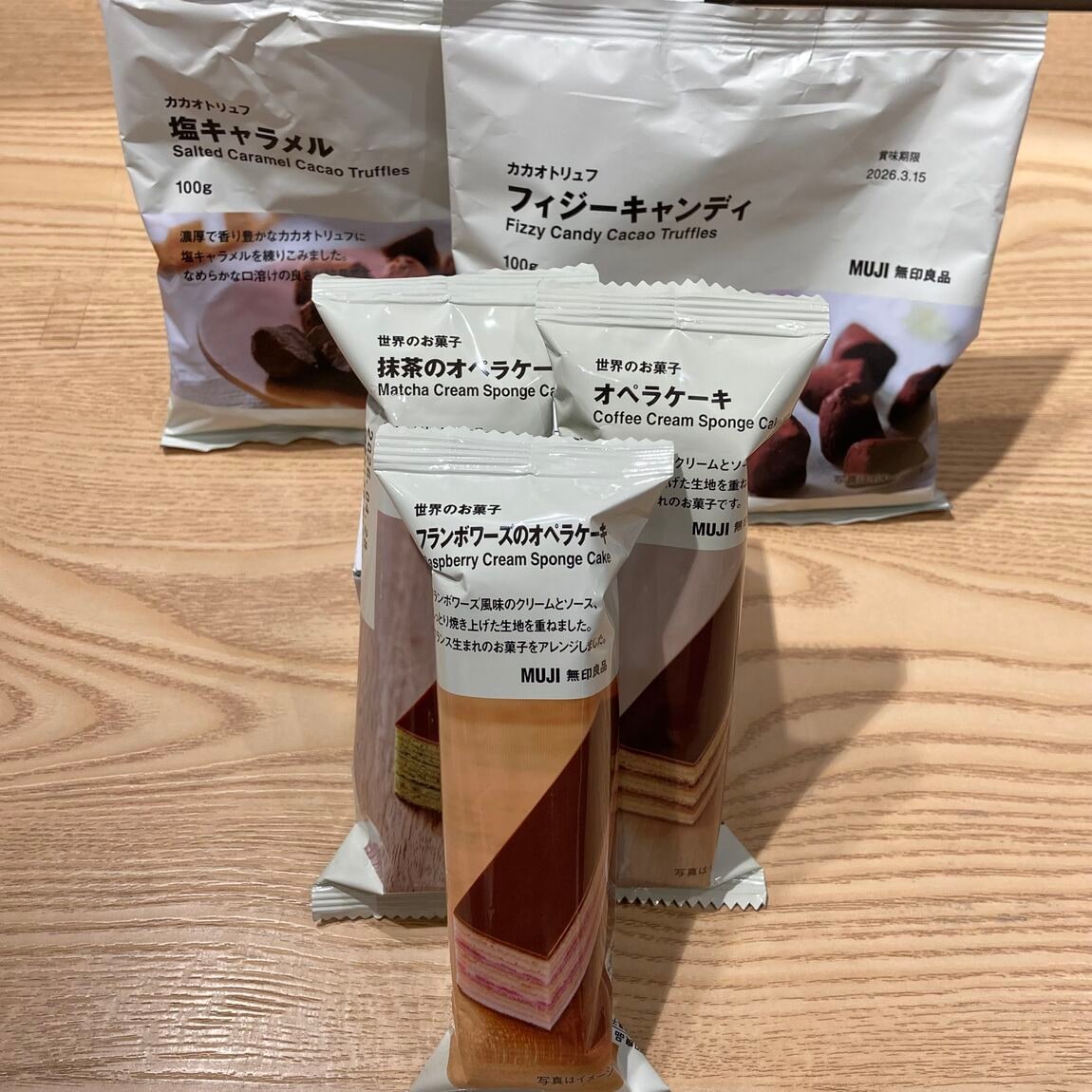 【イオンモール倉敷】