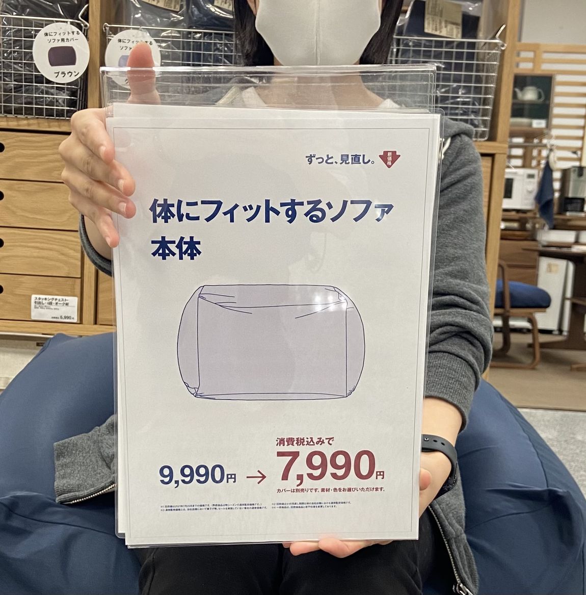 【イオンモール倉敷】フィット1