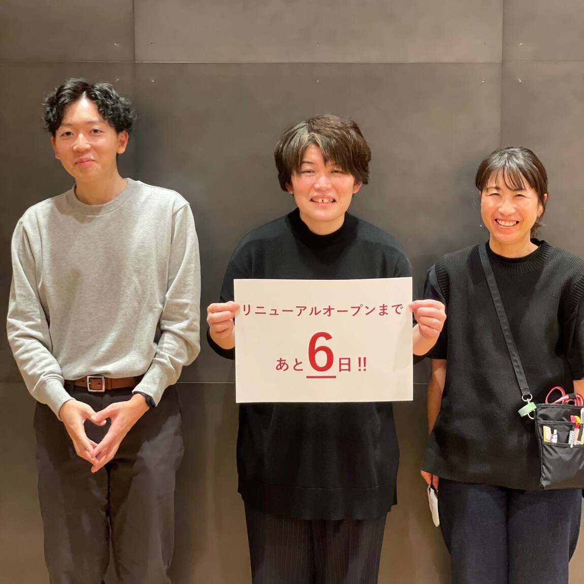 【イオンモール倉敷】