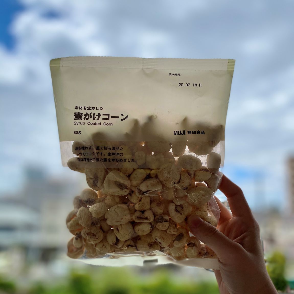 【イオンモール倉敷】蜜がけコーン１