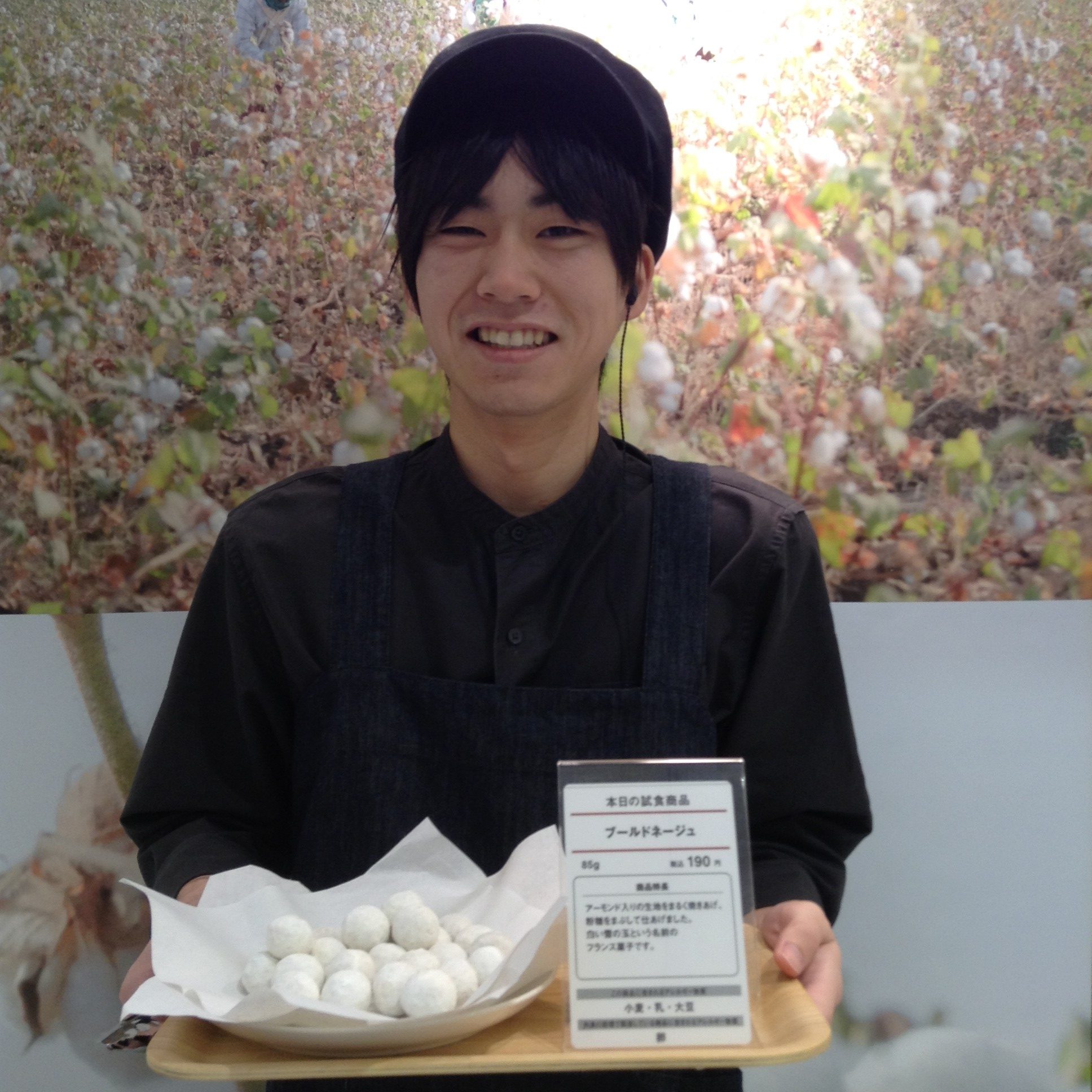 キービジュアル画像：【イオンモール倉敷】今日の試食~ブールドネージュ~