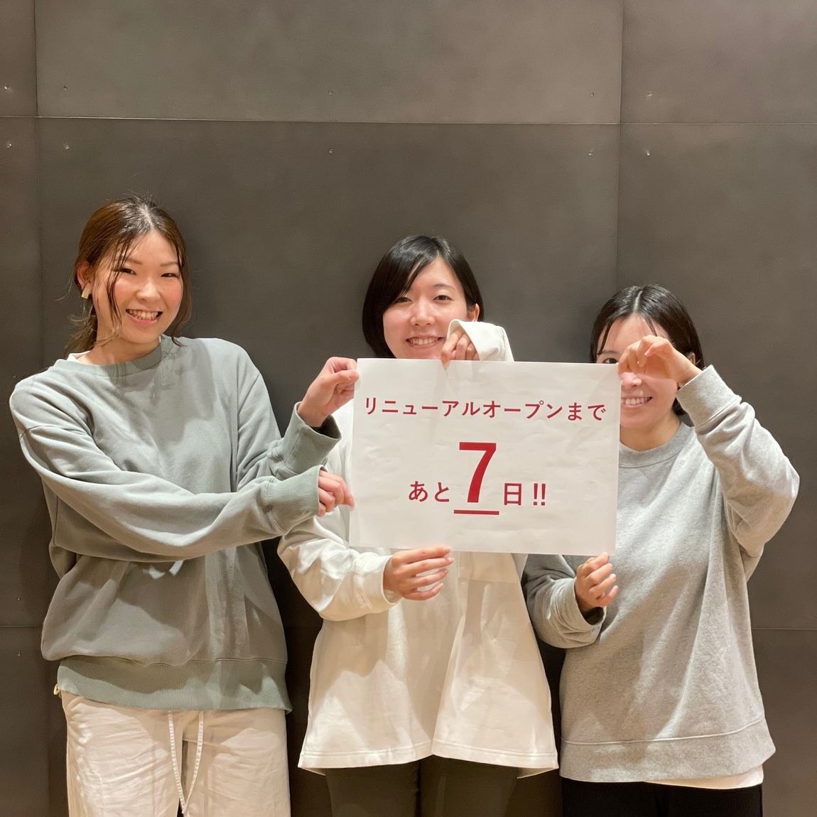 【イオンモール倉敷】
