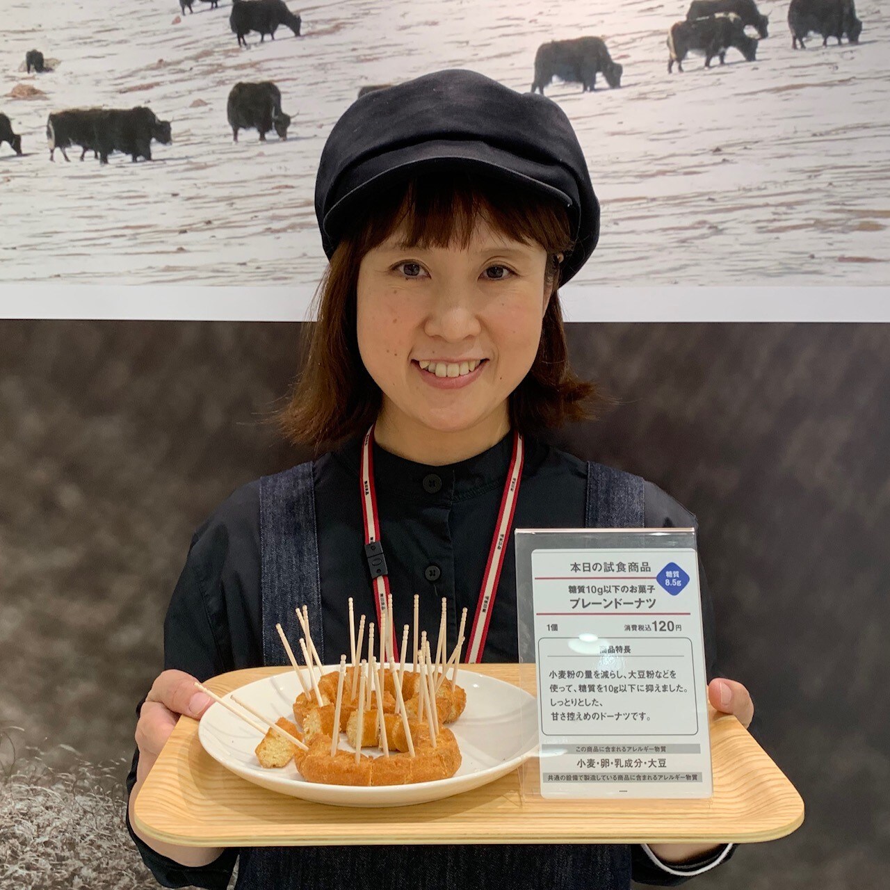 キービジュアル画像：今日の試食~糖質10ｇ以下のお菓子　プレーンドーナツ~