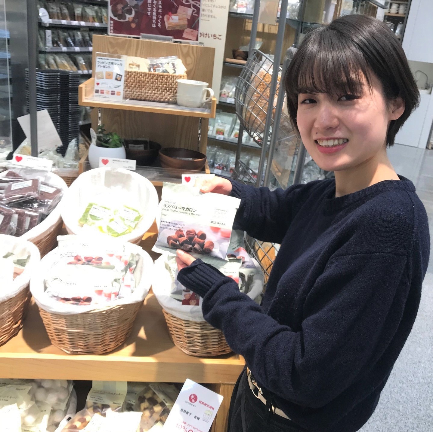 【イオンモール倉敷】今週のイシダ