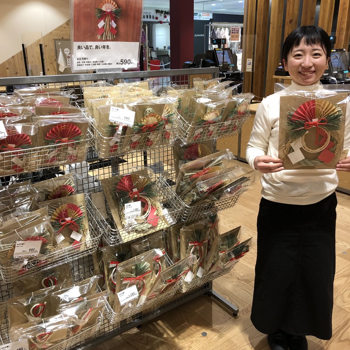 【イオンモール倉敷】