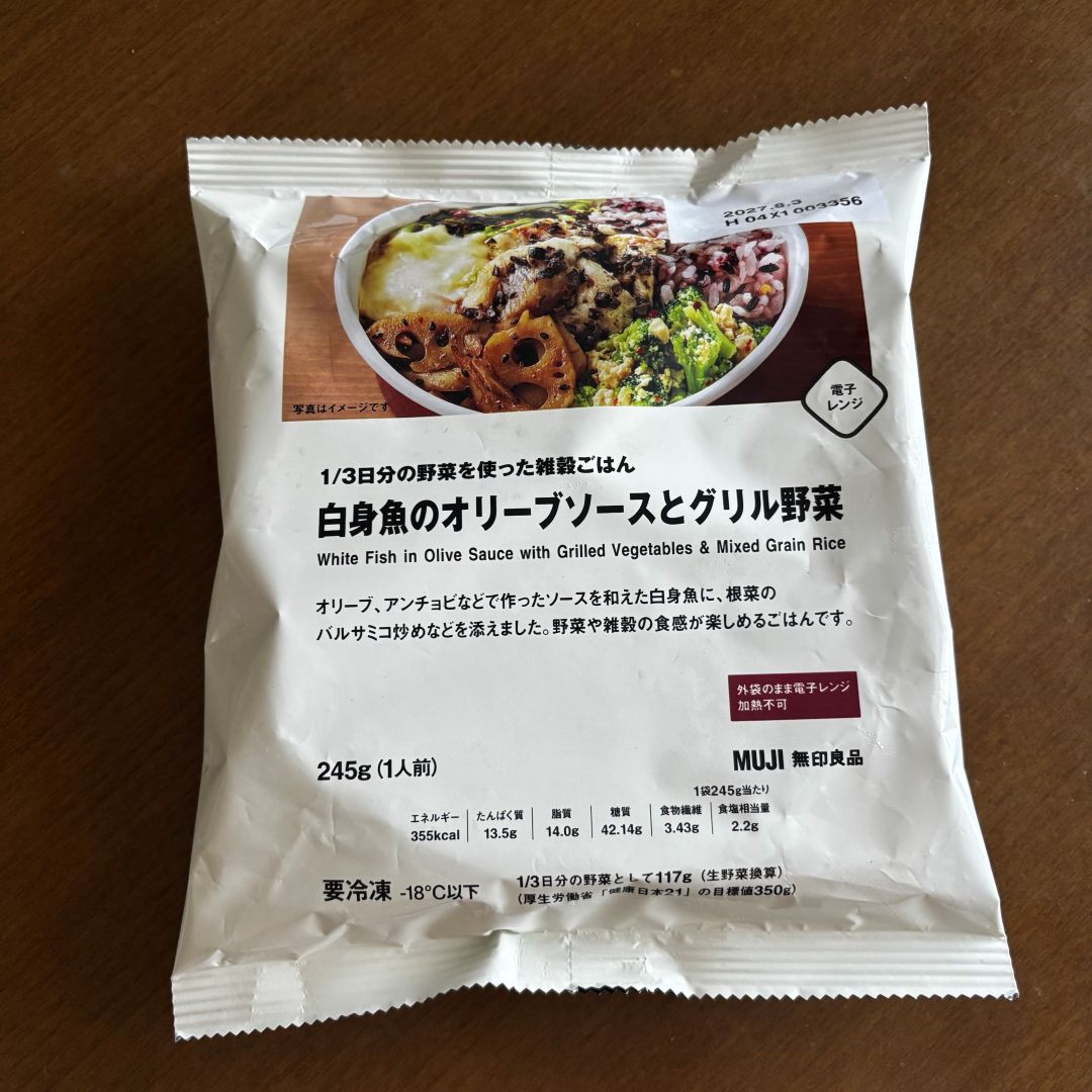 雑穀ごはん白身魚