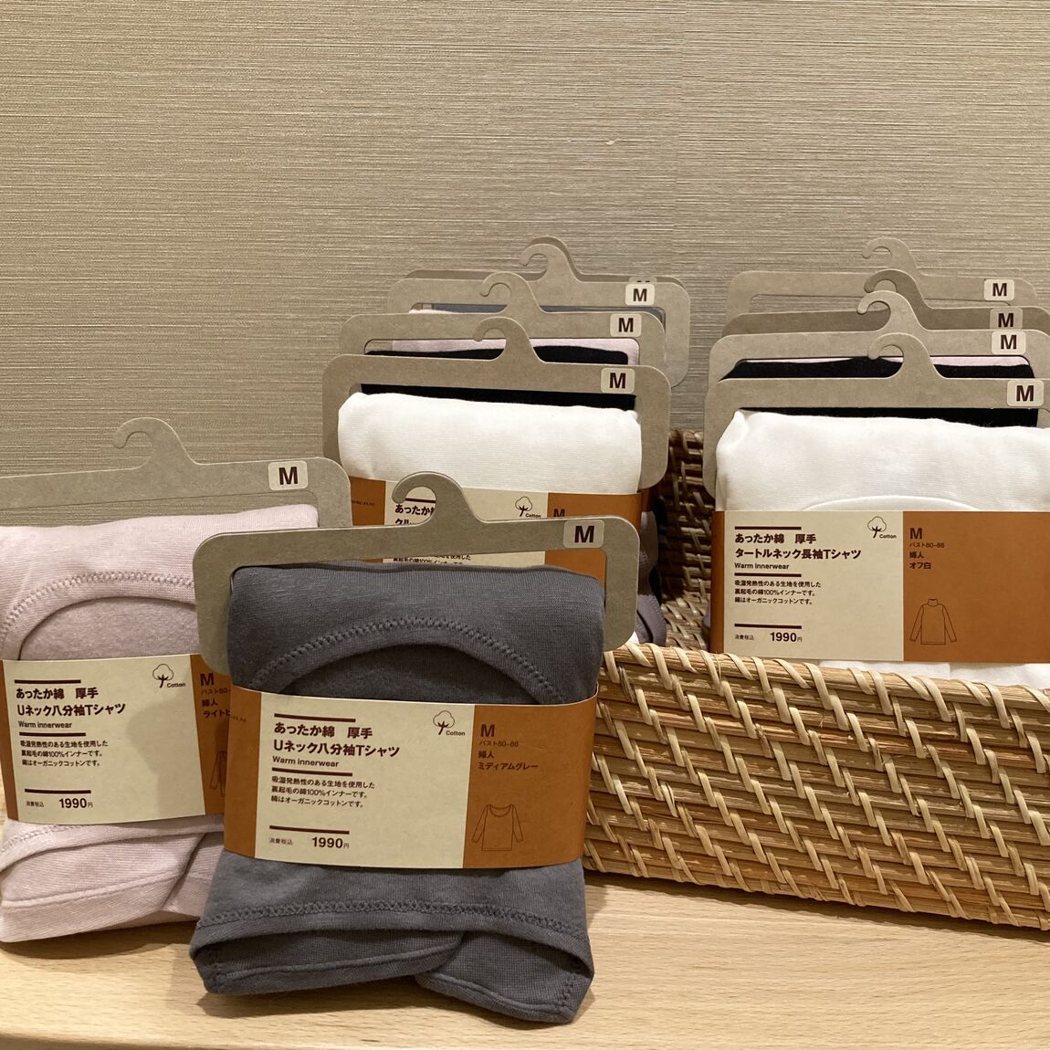 【イオンモール久御山】