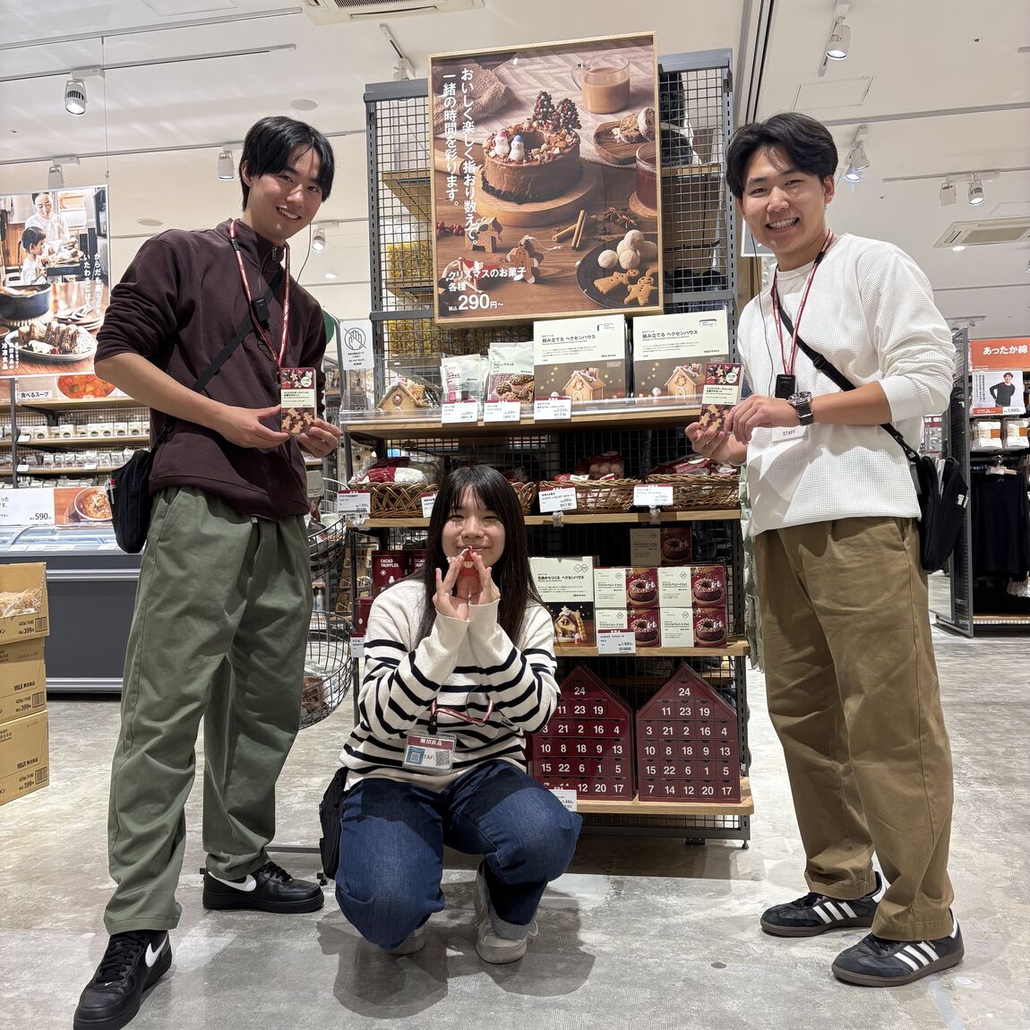 【イオンモール久御山】