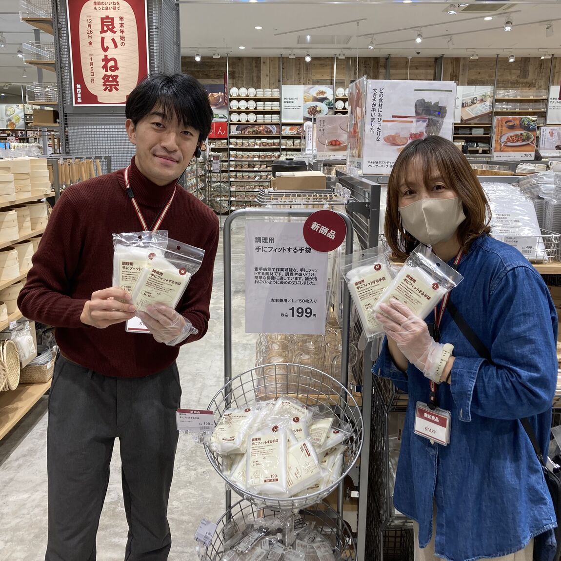 人物が映ってる写真