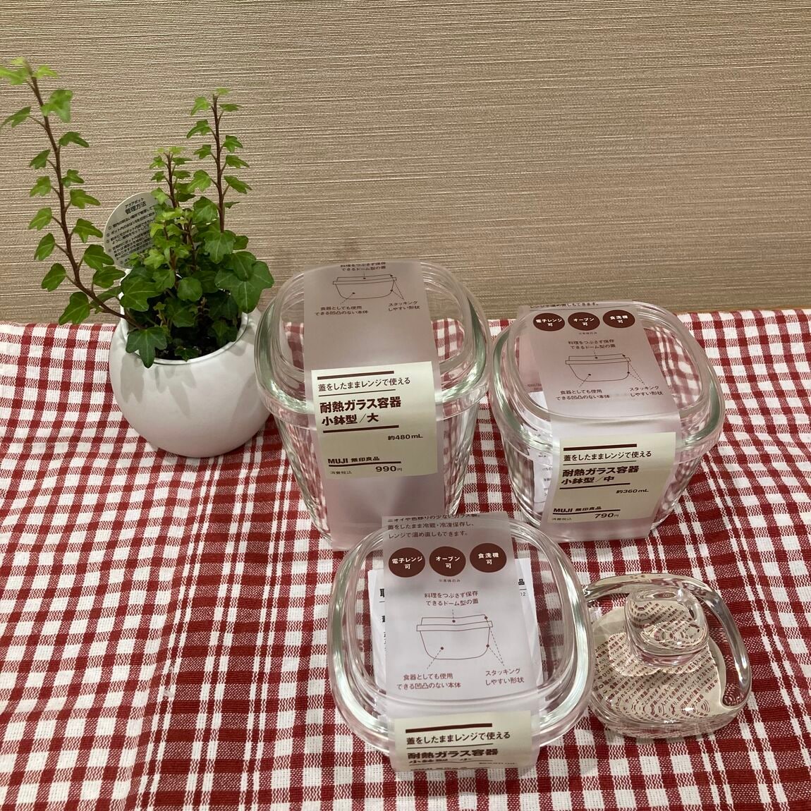 ガラス容器の写真