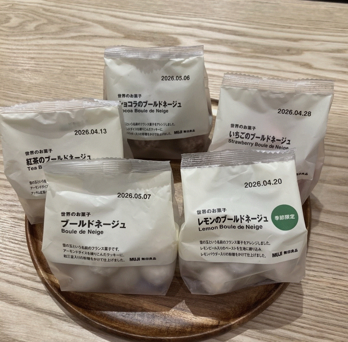 【イオンモール久御山】