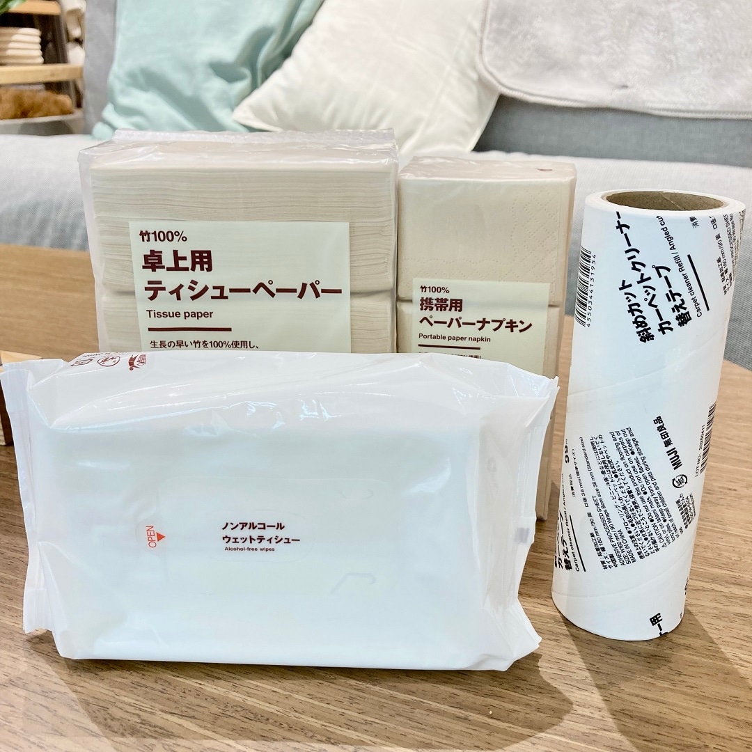 日用品