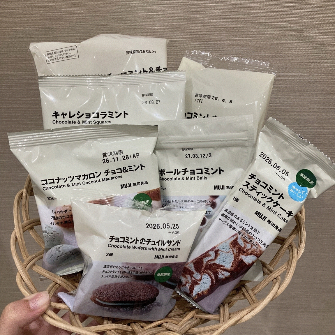 【イオンモール久御山】