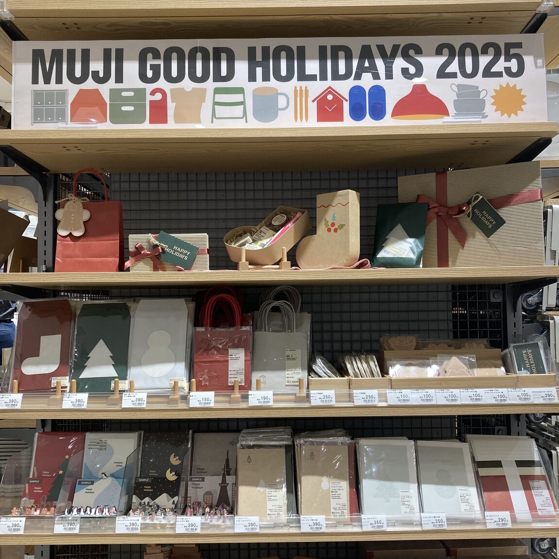 クリスマスギフトカード