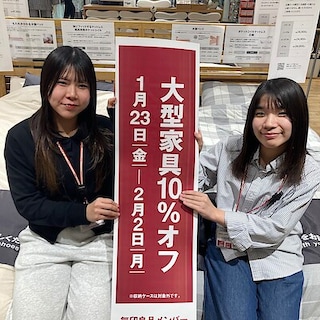 【イオンモール久御山】　家具・家電10％OFF始まります！