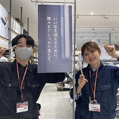 【イオンモール久御山】年末大掃除グッズのご紹介