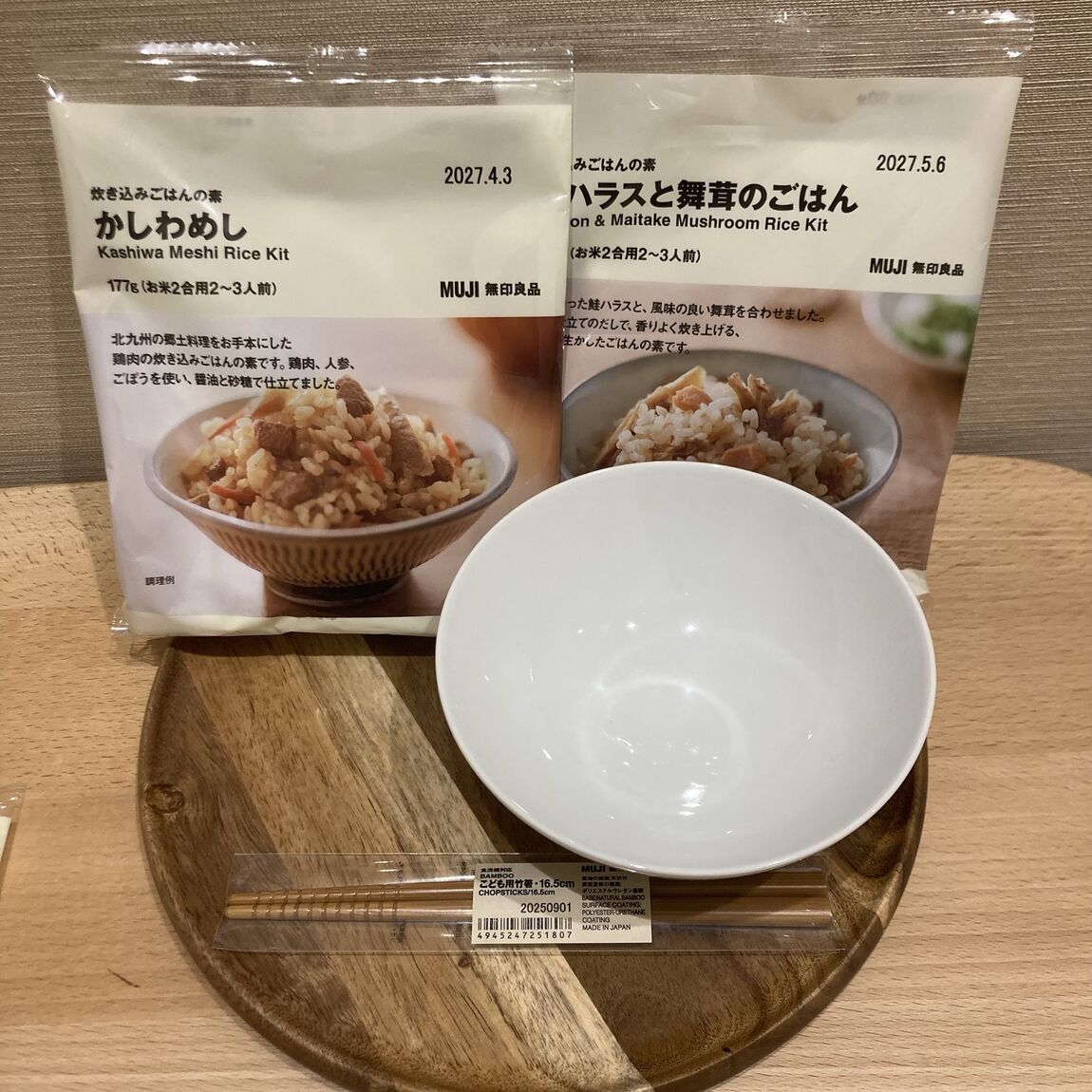 【イオンモール久御山】