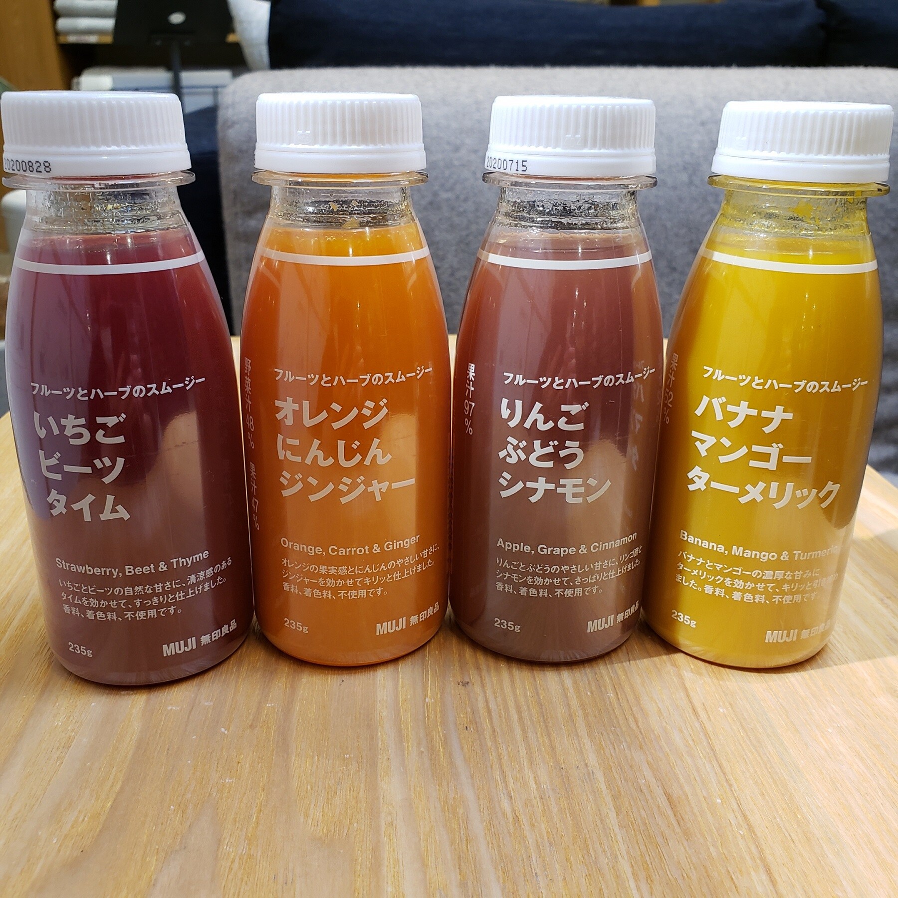 sumu-zi-