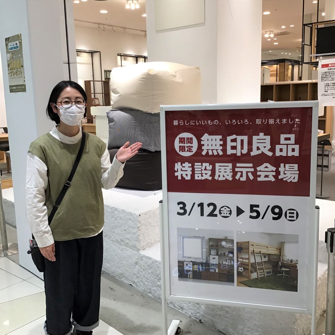 家具展示売場