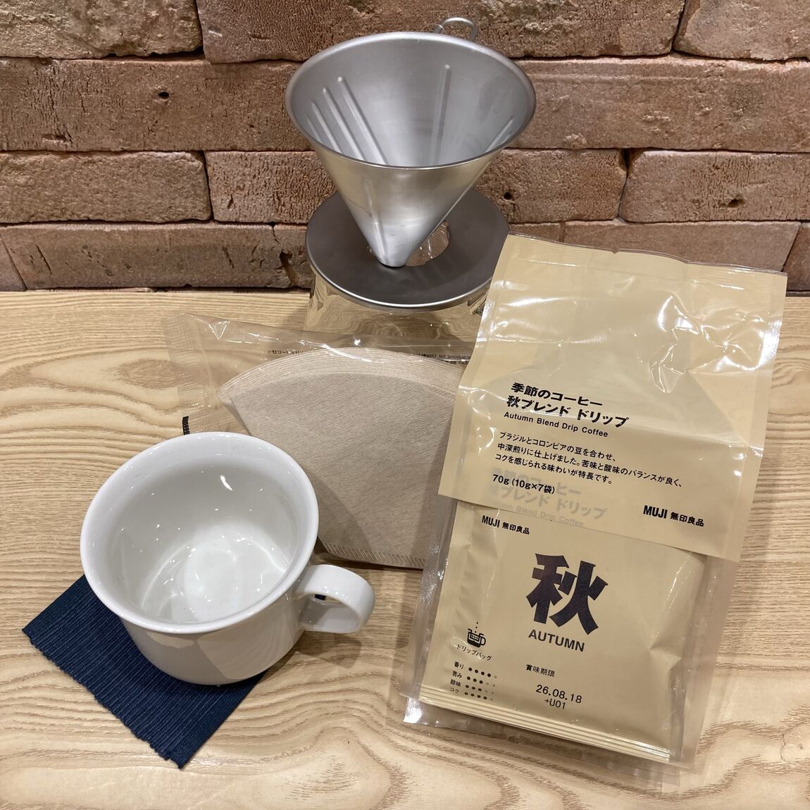 季節のコーヒー秋ブレンド　ドリップとコーヒーを淹れる道具の写真