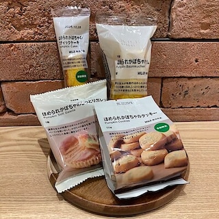 【ららぽーと富士見】ほめられかぼちゃの商品のご紹介