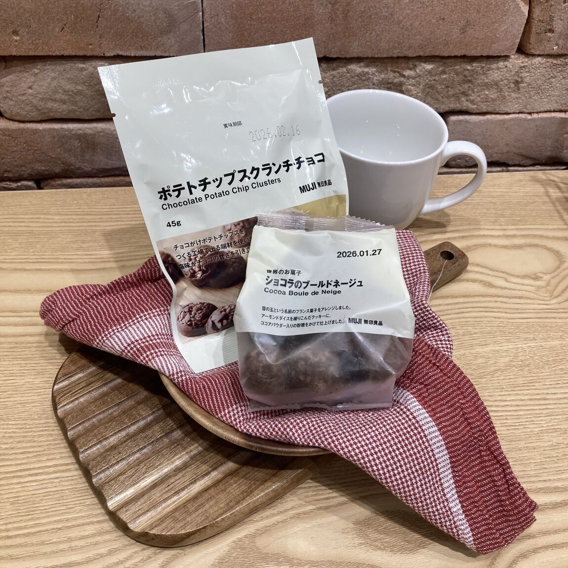 ショコラのブールドネージュとポテトチップスクランチチョコの画像