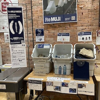【ららぽーと富士見】ReMUJI WEEKで30ポイントがもらえます。
