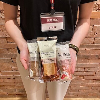【ららぽーと富士見】スタッフおすすめバウムのご紹介