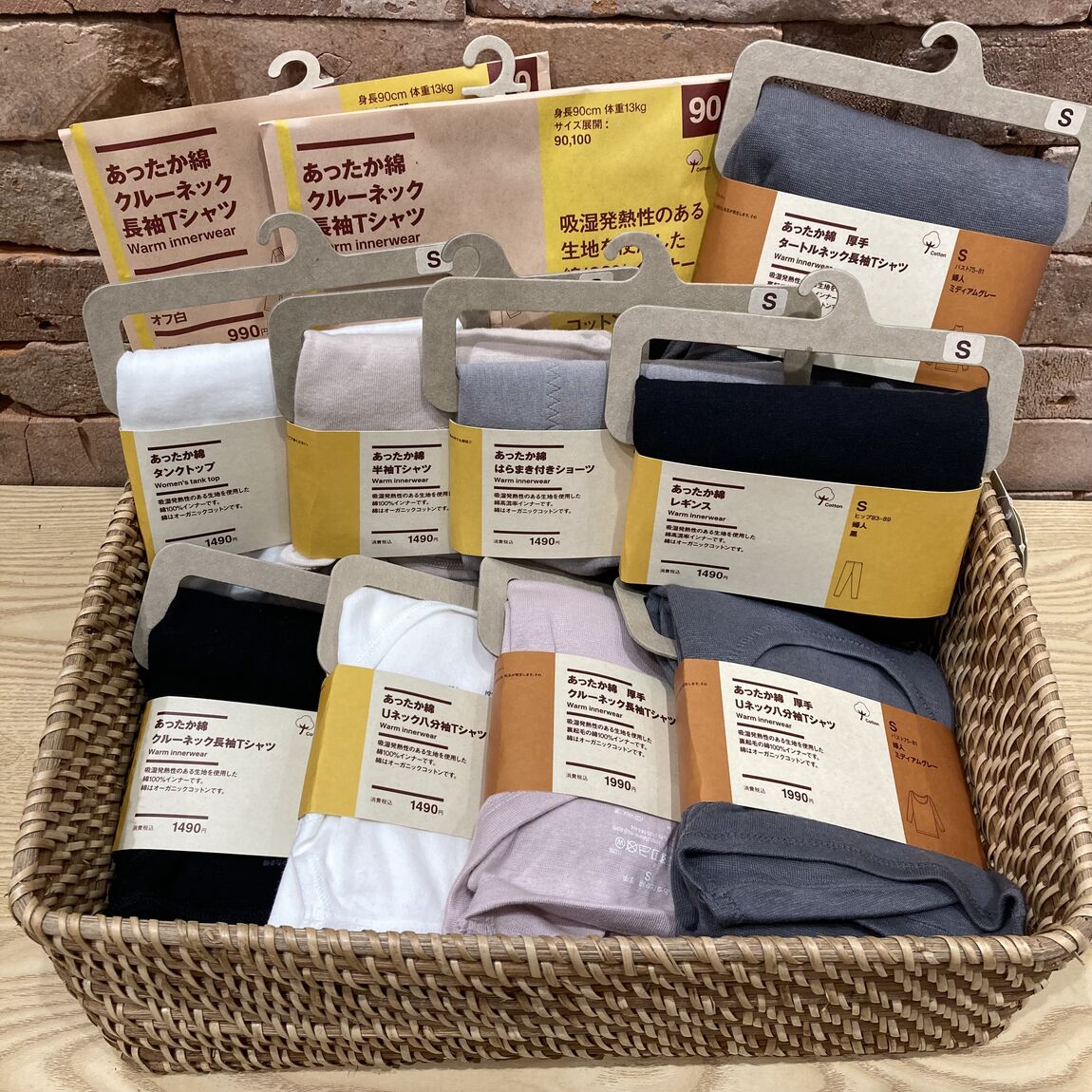 あったか綿インナーシリーズの写真