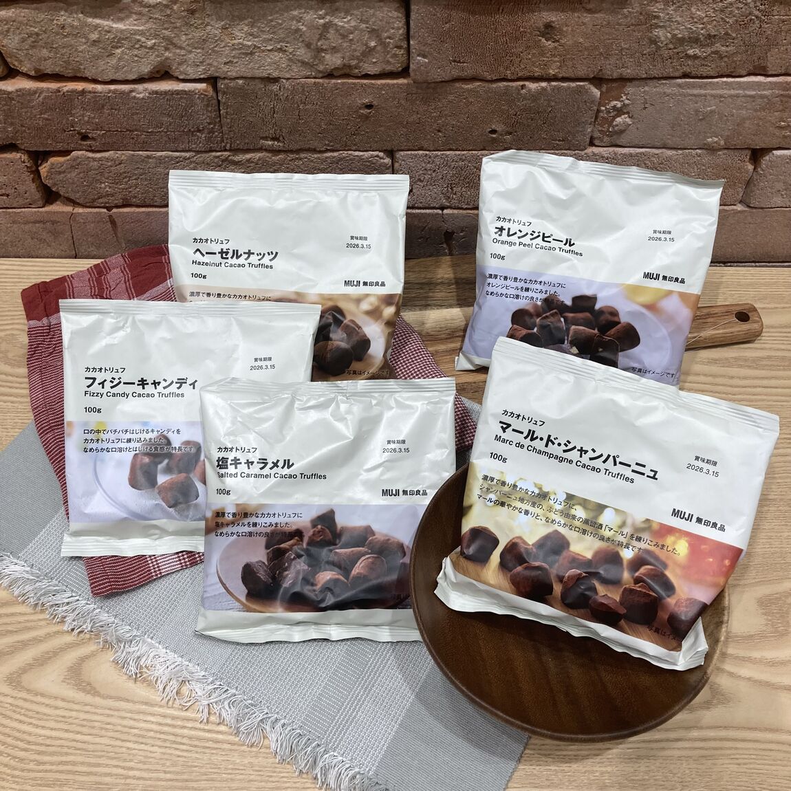 フィジーキャンディとオレンジピールと塩キャラメルとマールドシャンパーニュとカカオトリュフの写真