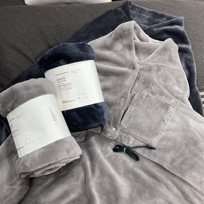 洗えるUSBブランケット ダークベージュと洗えるUSBブランケット チャコールの写真