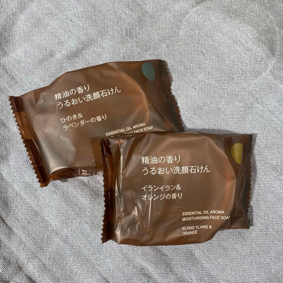 精油の香りうるおい洗顔石けんの写真