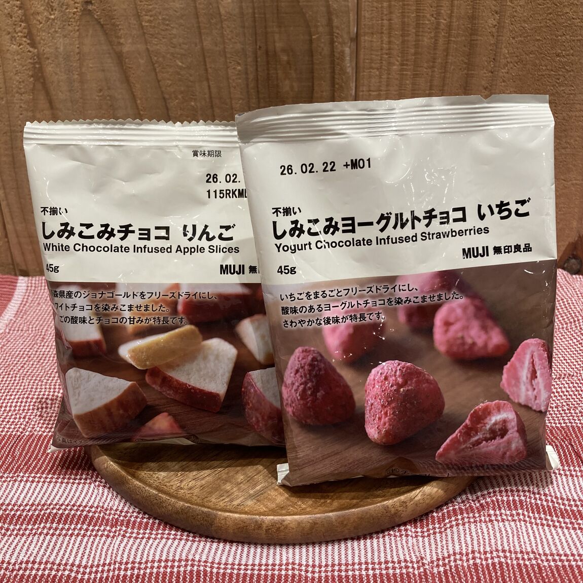 試食会のお知らせ